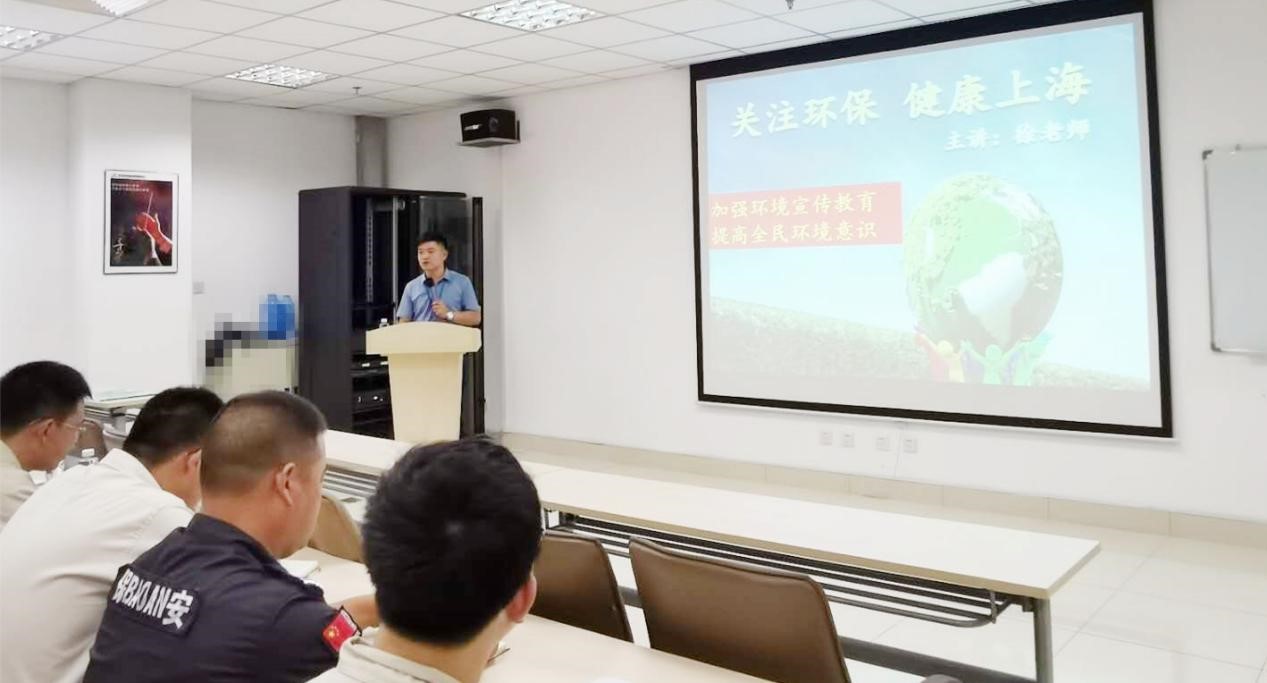 "绿色环保 健康上海”培训走进威廉希尔新材(图1)