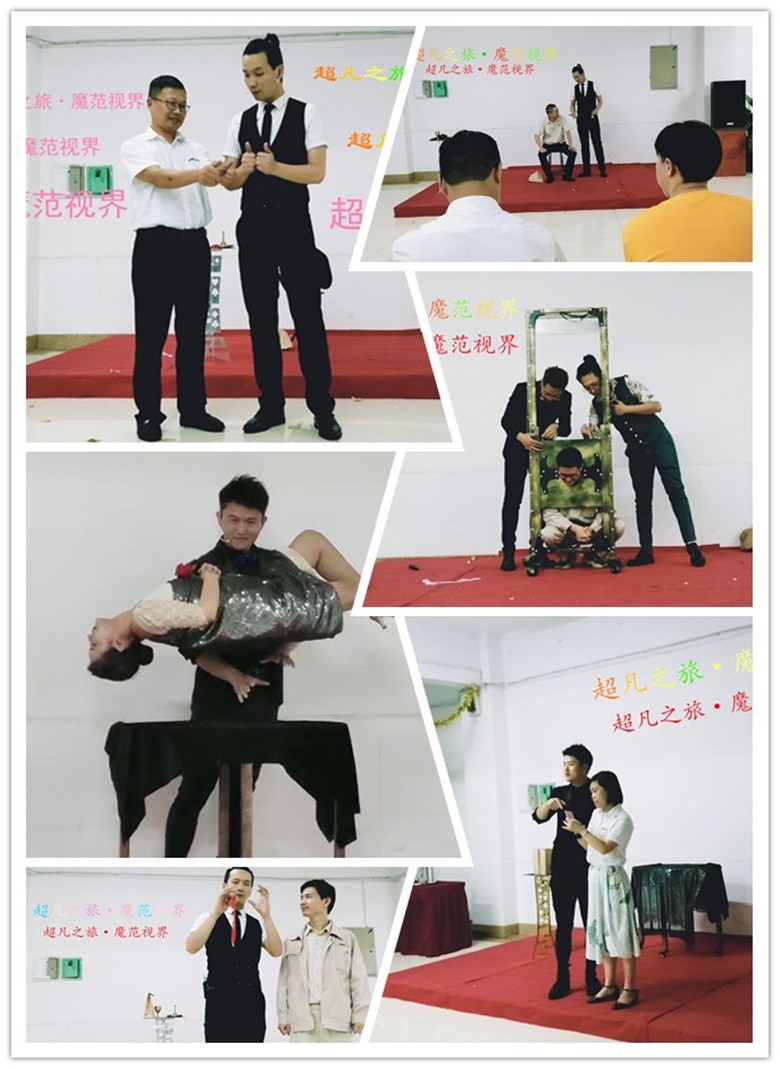 庆中秋·迎国庆魔术表演走进威廉希尔新材员工身边(图3)