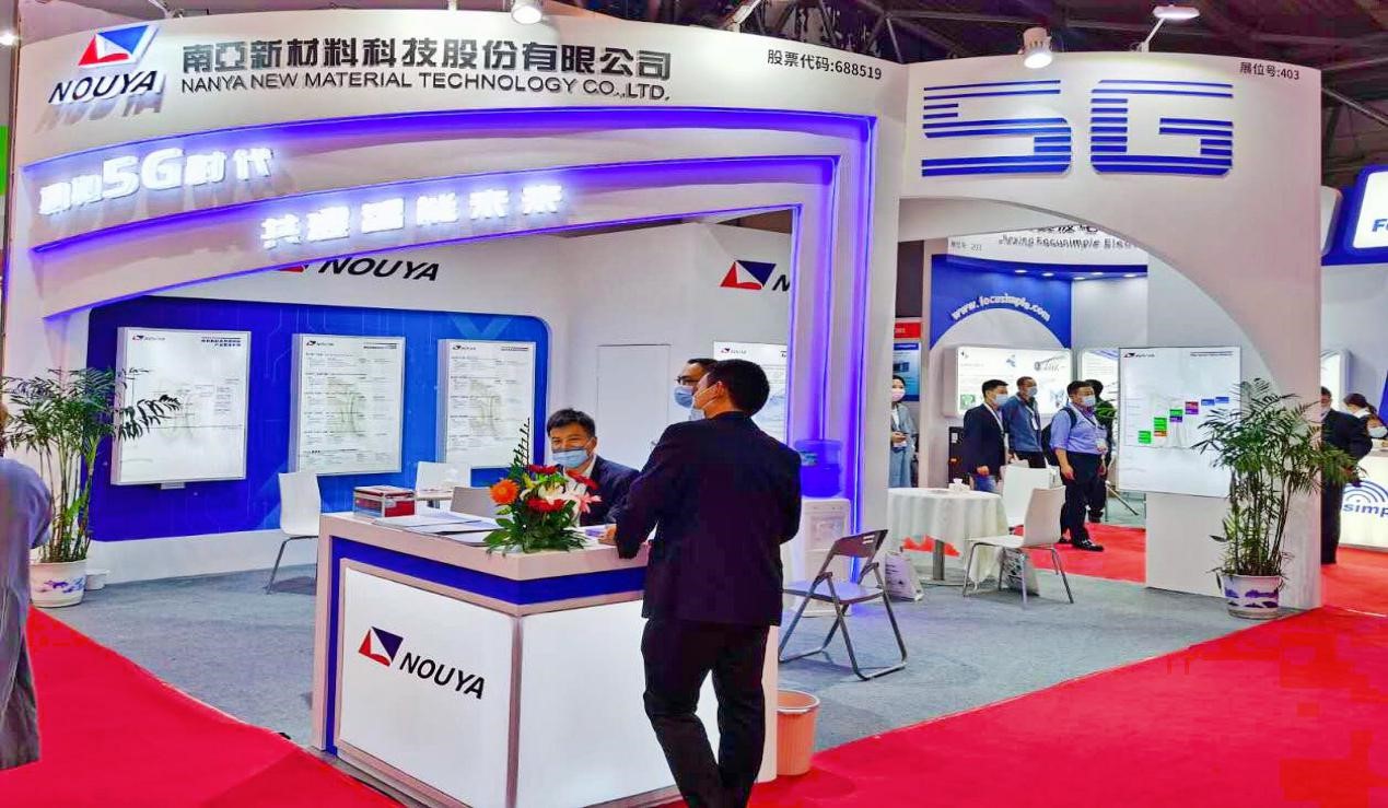 【IME/China 2020】威廉希尔新材精彩亮相第十五届微波及天线会(图1)