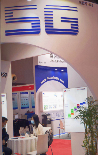 【IME/China 2020】威廉希尔新材精彩亮相第十五届微波及天线会(图4)