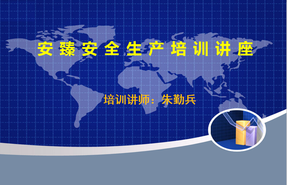 讲安全不离口，讲规章规章不离手(图1)