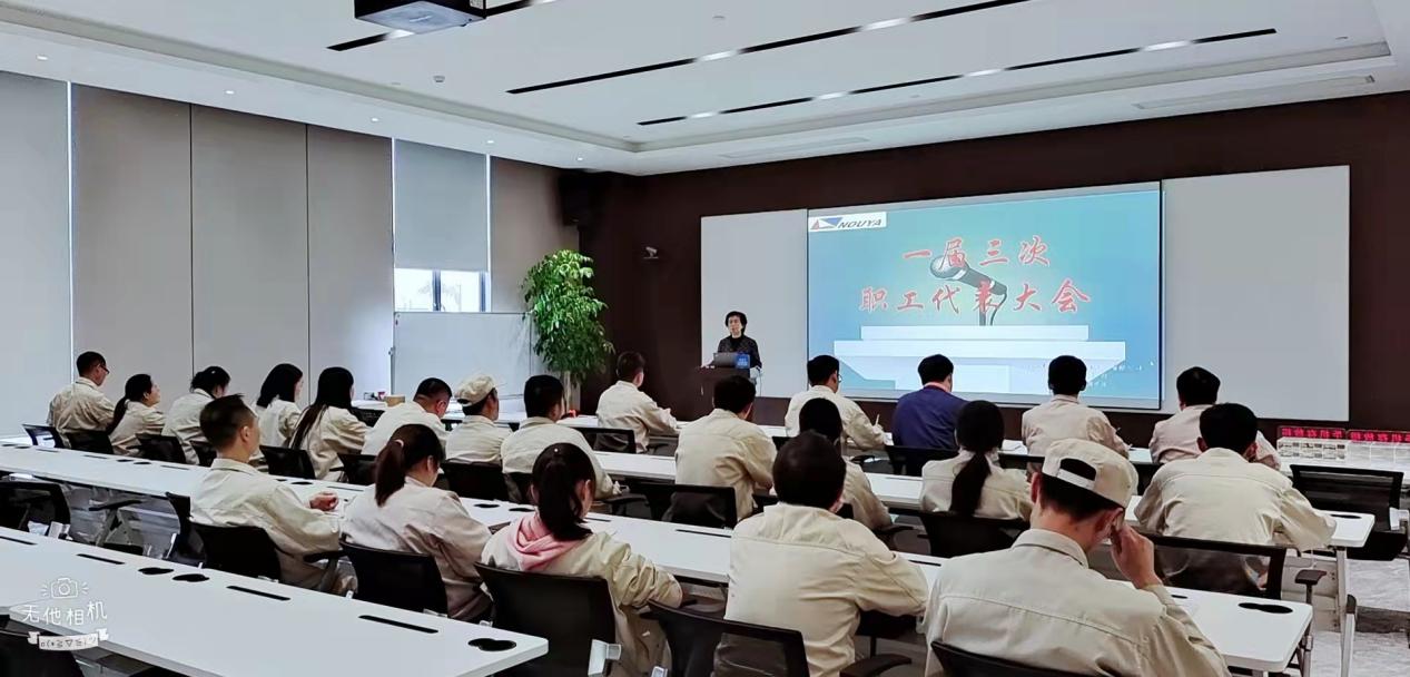 威廉希尔新材料科技（江西）有限公司   召开一届三次职工代表大会(图1)